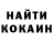 АМФЕТАМИН 98% Kowalchuk Valenthina