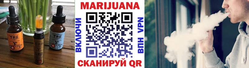купить   Кисловодск  Печенье с ТГК марихуана 