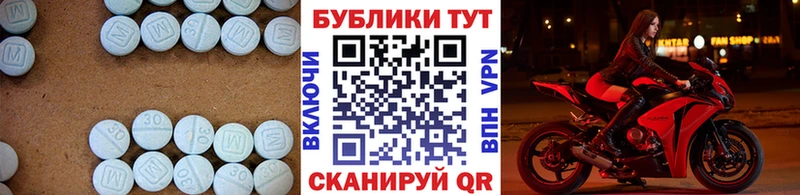 ЭКСТАЗИ Дубай  цена   Кисловодск 