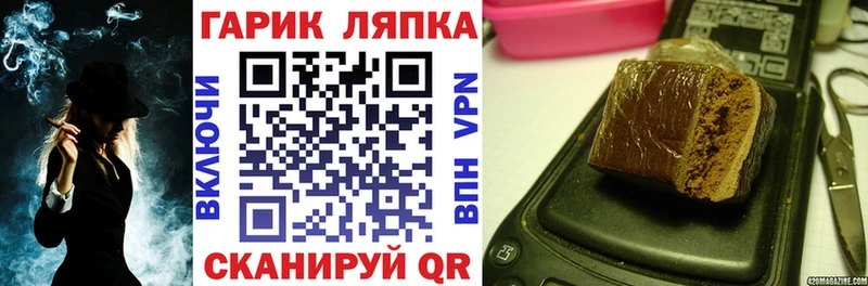 нарко площадка Telegram  кракен как зайти  ГАШИШ ice o lator  Кисловодск  где купить  
