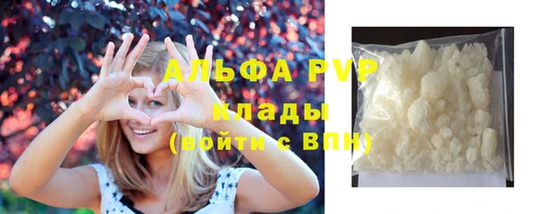 спиды Нефтекумск