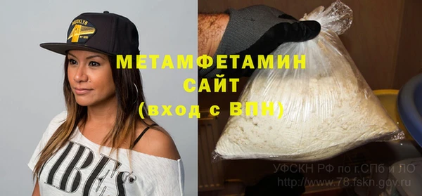 кокаин Абаза