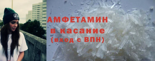 ешки Абинск