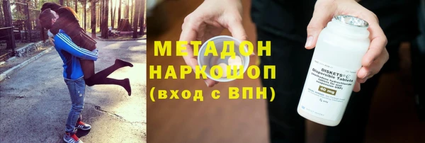 кокаин Абаза