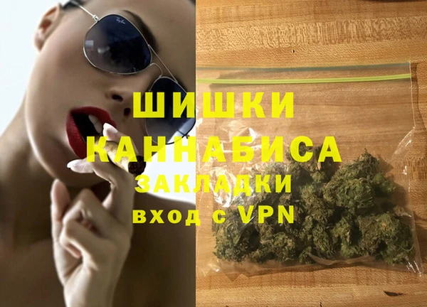 ешки Абинск