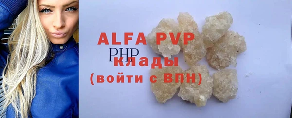 ешки Абдулино