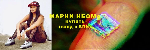 MDMA Карпинск