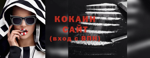 ешки Абинск