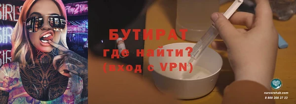 спиды Нефтекумск