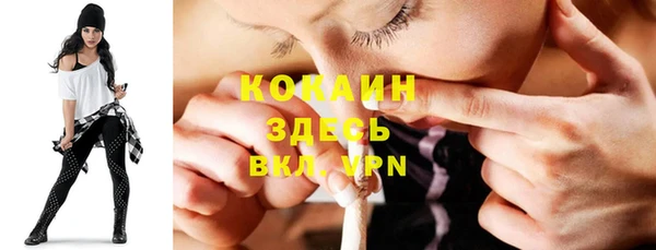кокаин Абаза