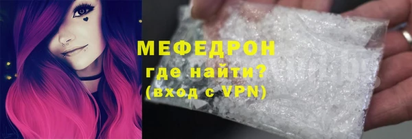 кокаин Абаза