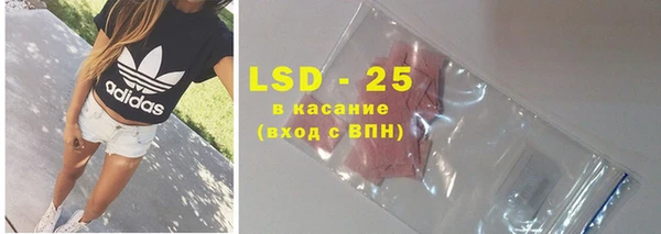 кокаин Абаза