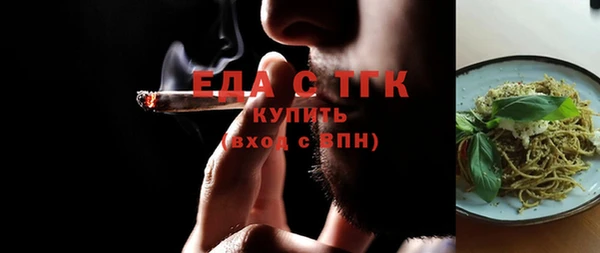 ешки Абинск