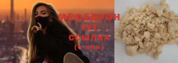 кокаин Абаза