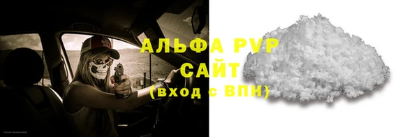 кокаин Абаза