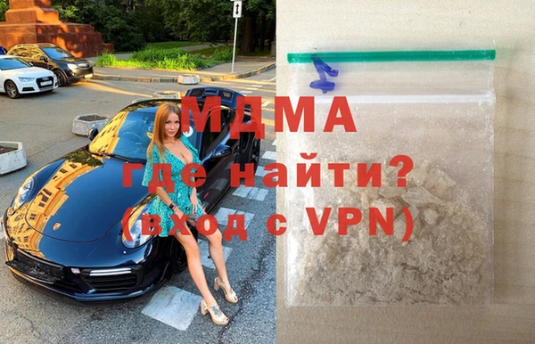 спиды Нефтекумск