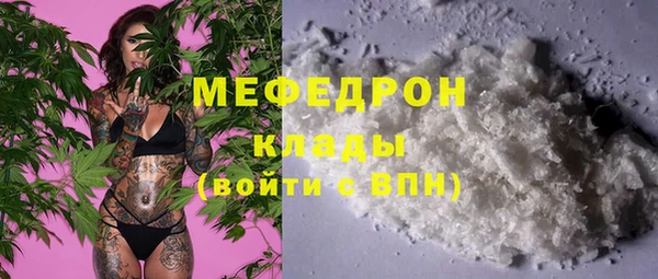 кокаин Абаза