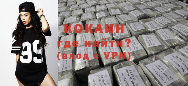 ешки Абинск