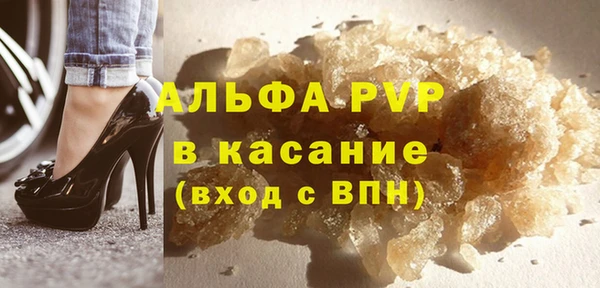 кокаин Абаза