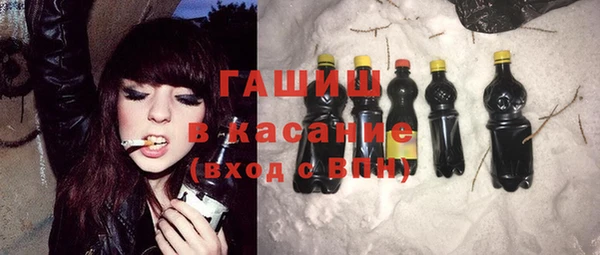 ешки Абинск