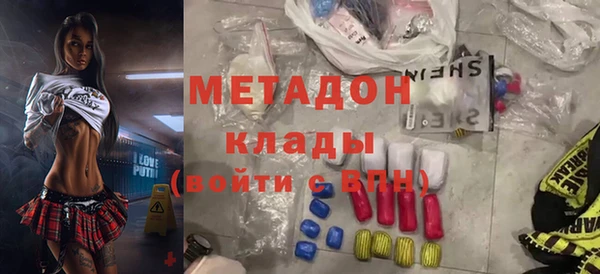 кокаин Абаза