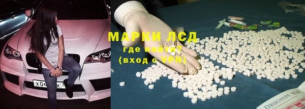 меф Нефтегорск