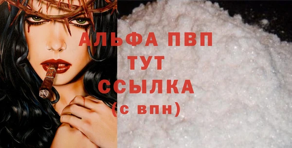 кокаин Абаза