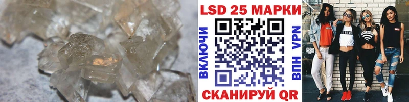 Лсд 25 экстази кислота  цена   Кисловодск 