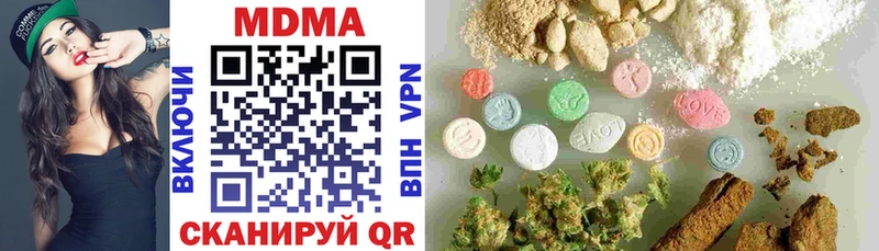 ссылка на мегу онион это формула МДМА молли где купить наркоту Кисловодск