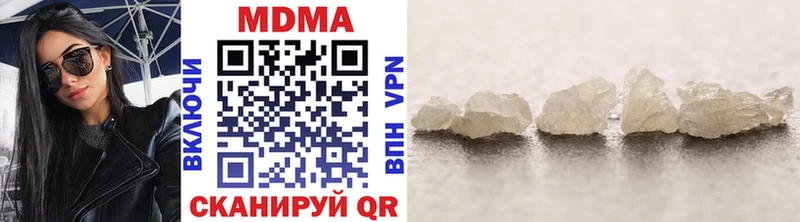 МДМА молли Кисловодск