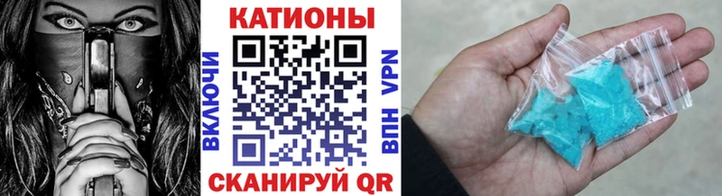 как найти закладки  Кисловодск  Мефедрон мяу мяу 