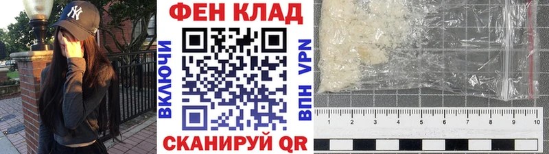 МЕТАМФЕТАМИН мет  где купить   Кисловодск 
