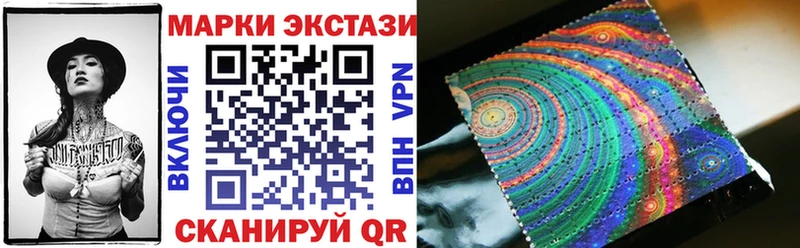 Марки 25I-NBOMe 1,5мг  Кисловодск 