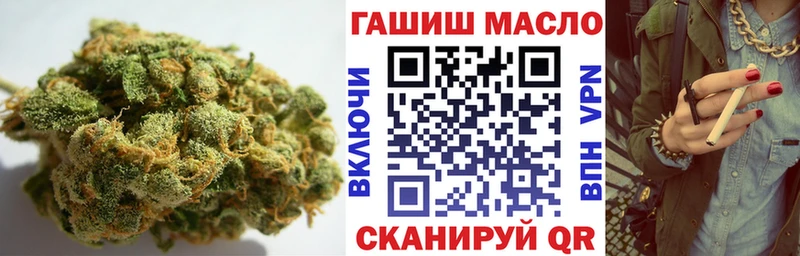 ТГК THC oil Кисловодск