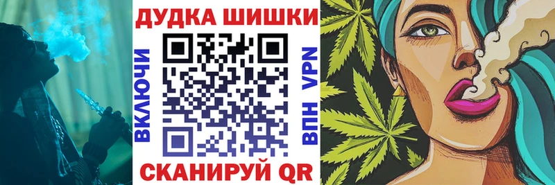 Бошки Шишки тримм Кисловодск